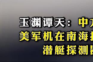 梅西光头保镖上线！环顾机场四周，如影随形非常警觉？